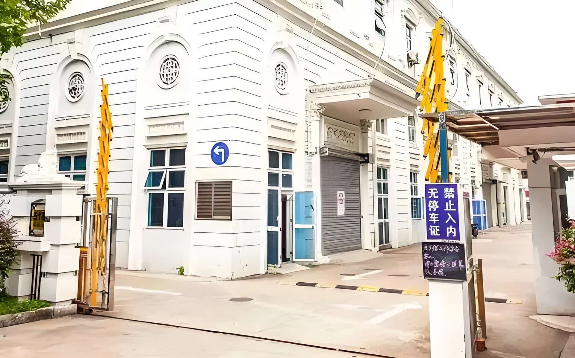 入口